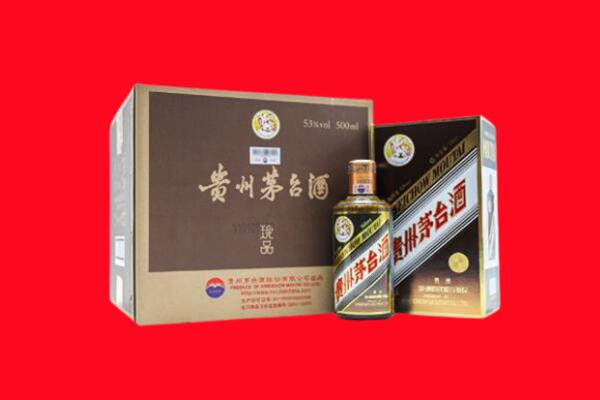 北京门头沟区回收珍品茅台酒